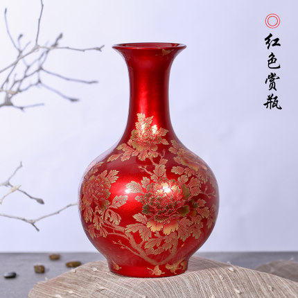 Compatible porcelain for Jahrriesnge red crystal glaze vase cna0059 Compatible porcelain Jahrriesnge for red crystal glaze vase cna0059