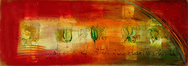 Compatible Abstract for Jahrriesnge untitle lpg2134 Compatible Abstract Jahrriesnge for untitle lpg2134